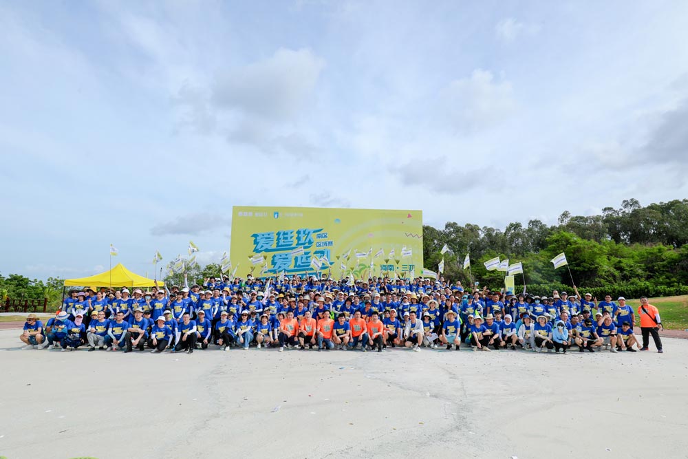 第二屆“愛廷玖，愛運(yùn)動藥店人毅行者活