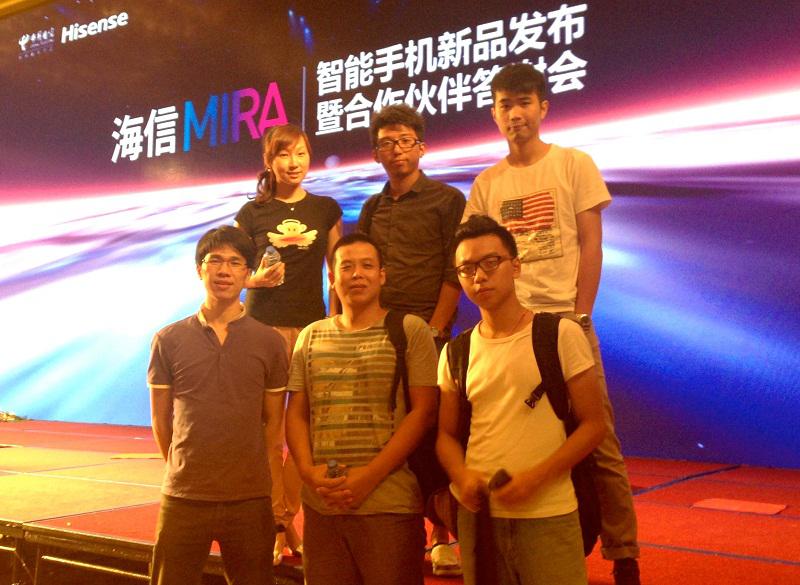 海信手機新品發布會圓滿結束