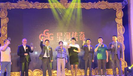 星河傳奇新品發布會策劃暨“金豬計劃”