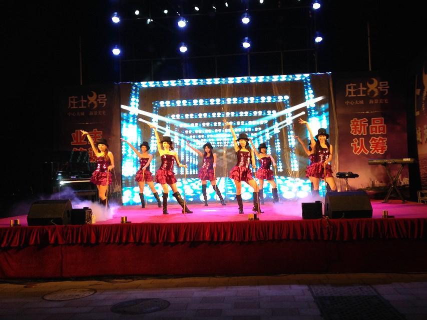 莊士8號24日業主答謝暨新品認籌啟動晚會