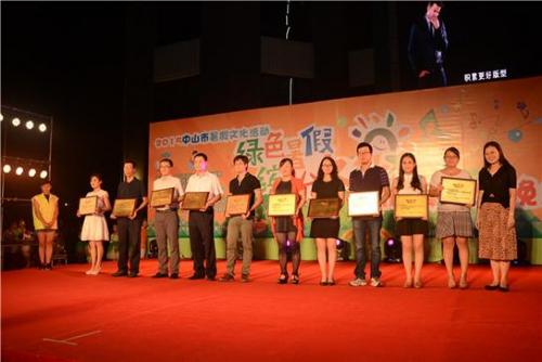 中山市婦女聯(lián)合會副主席為市屬部門活動類獲獎項目頒獎