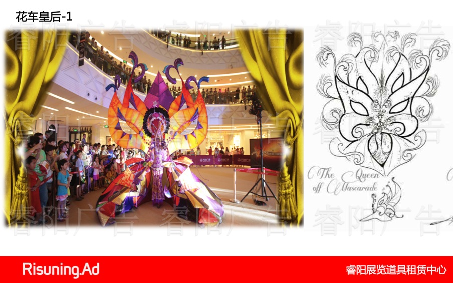 展覽道具資源花車(chē)皇后
