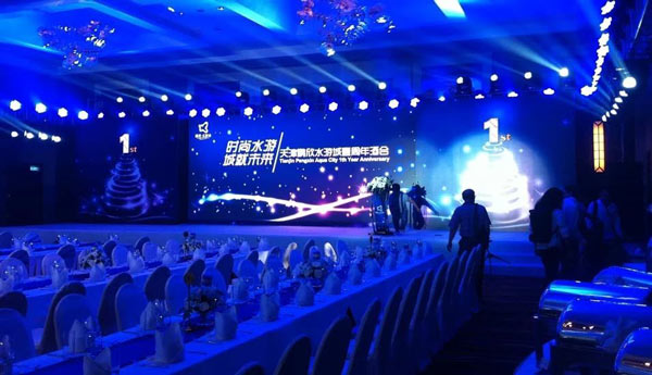 晚會(huì)活動(dòng)策劃