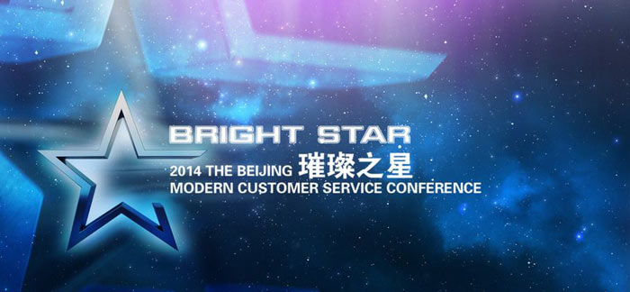 晚會(huì)活動(dòng)主畫(huà)面