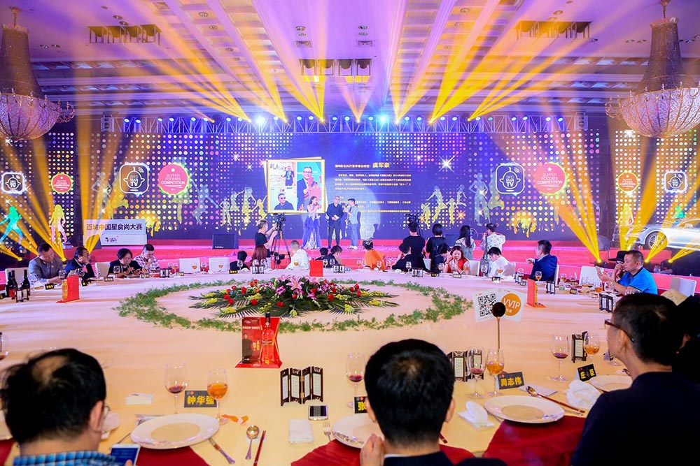 鳥人直播百城中國(guó)星食尚大賽發(fā)布會(huì)暨美