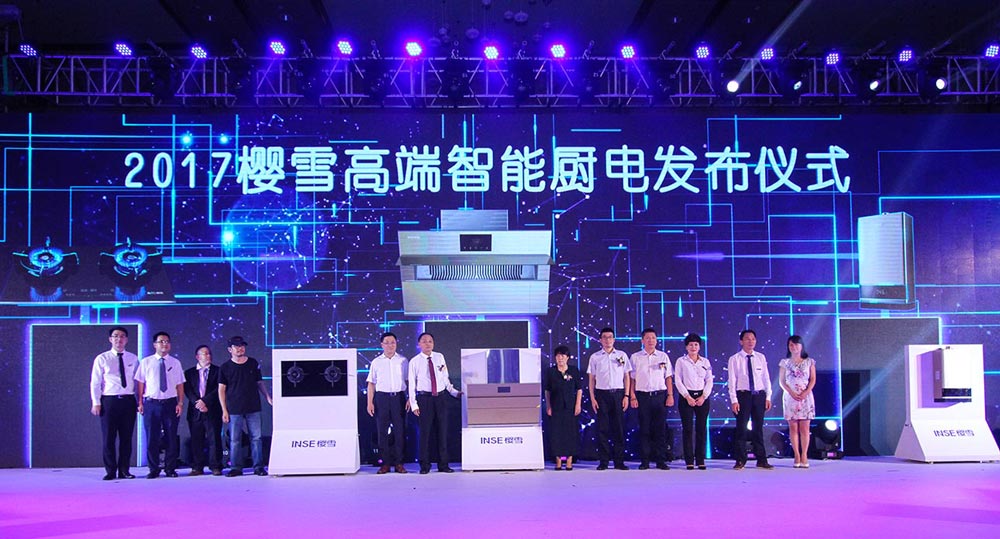 如何做發(fā)布會(huì)策劃？產(chǎn)品發(fā)布會(huì)策劃應(yīng)有