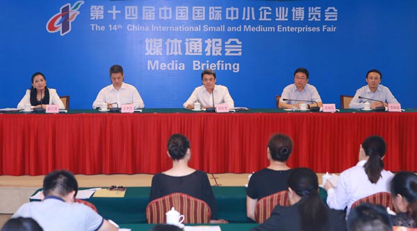 通報(bào)會(huì)現(xiàn)場