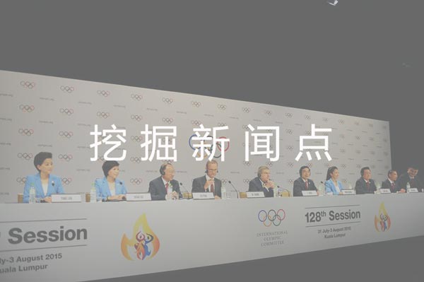 新聞發(fā)布會