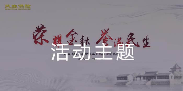 活動(dòng)策劃中如何確定活動(dòng)主題？