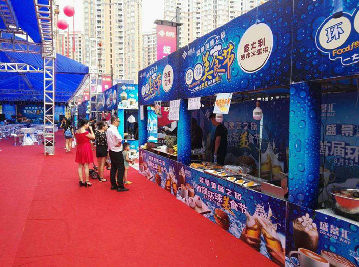 策劃公司：怎么做美食節活動？