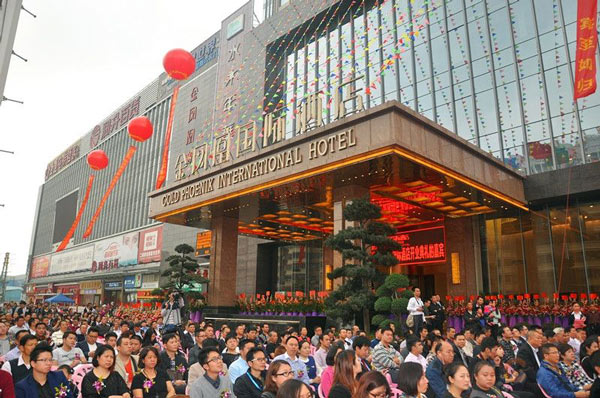 開(kāi)業(yè)慶典儀式