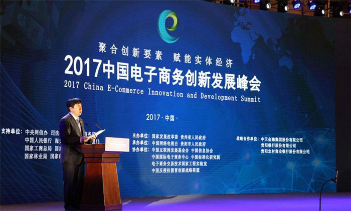 電商創(chuàng)意活動策劃應該注意的難問題