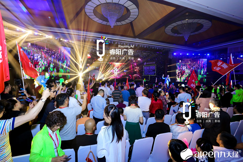 啟動(dòng)儀式效果