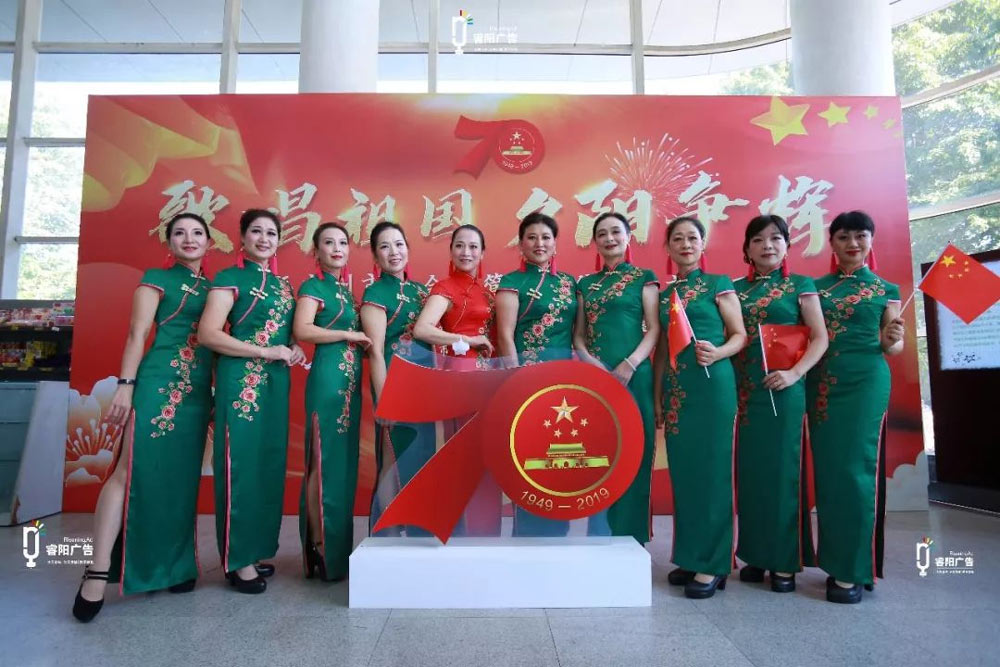 歌唱祖國，夕陽爭輝