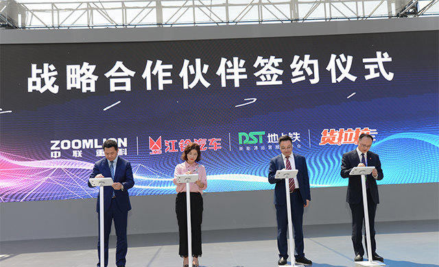 ipad電子簽約儀式運(yùn)用