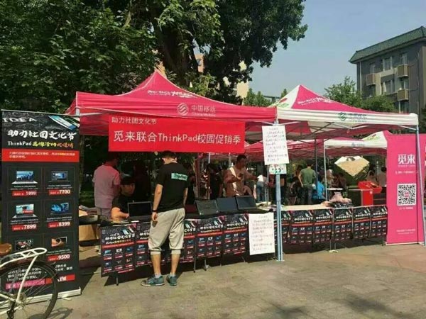 高?；顒硬邉濣c子