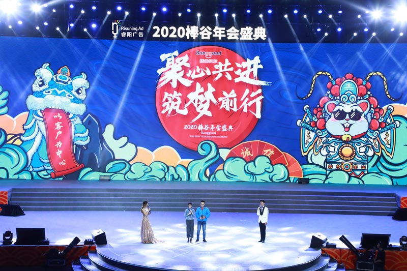 怎樣策劃一場國潮風的活動？