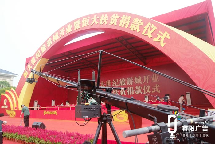 開業慶典策劃需要準備什么?