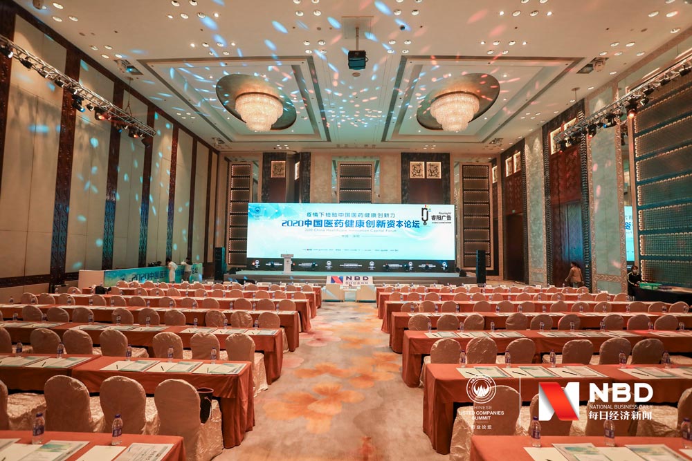 活動(dòng)會(huì)場