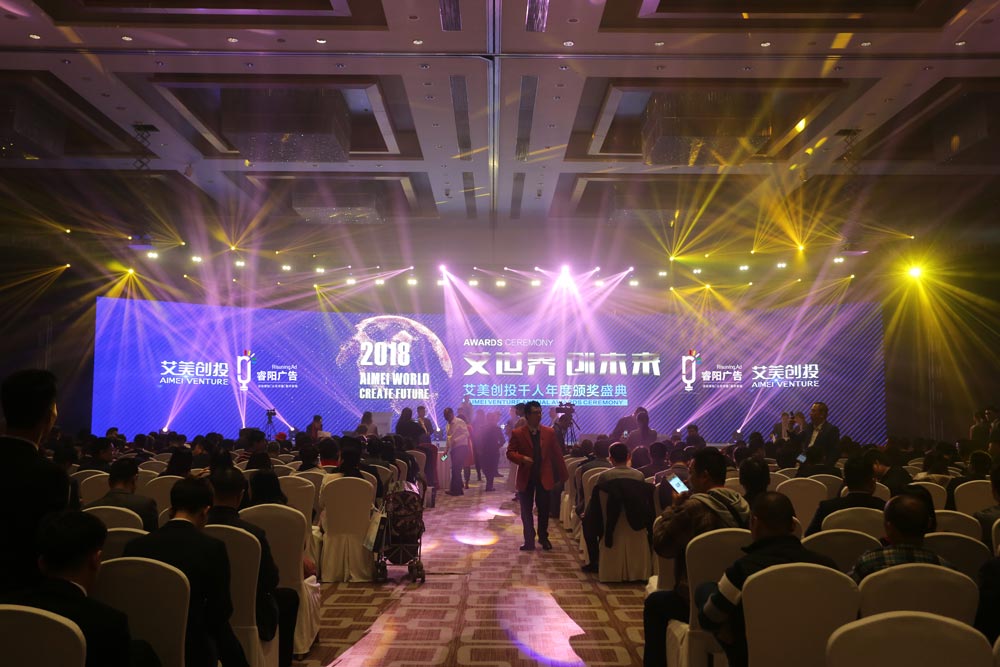 專業(yè)的晚會活動策劃公司所具備的3個特性