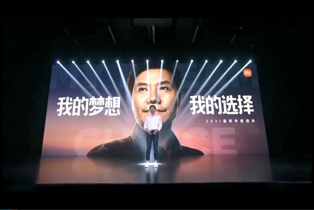 是小米發(fā)布會？還是雷軍年度演講？