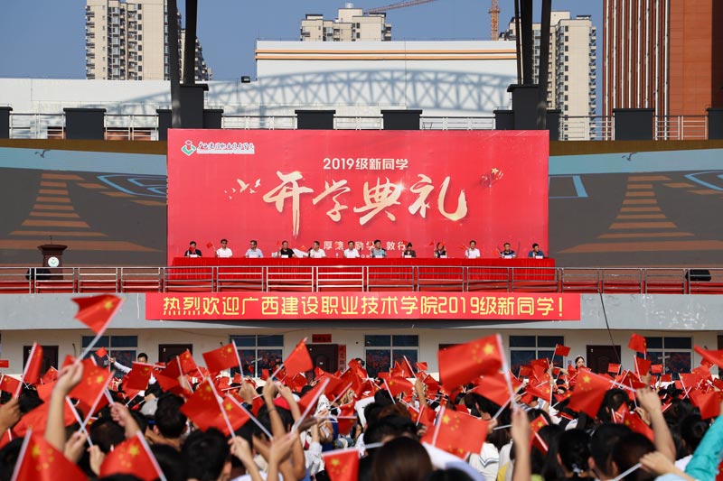 開學典禮活動后的心得體會怎么寫？