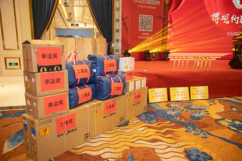 年會獎品怎么選才合適？