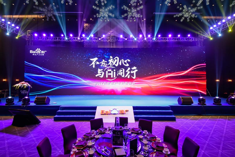 如何舉辦一場答謝會？答謝會流程內(nèi)容簡析