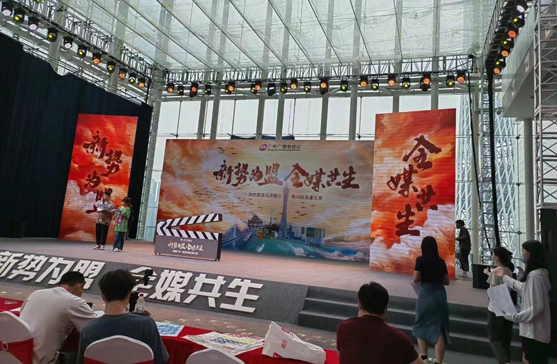 深圳比較好的企業(yè)年會(huì)策劃公司