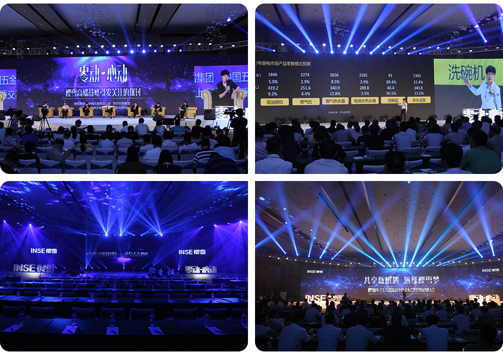 品牌發(fā)布會活動場地怎么挑選？